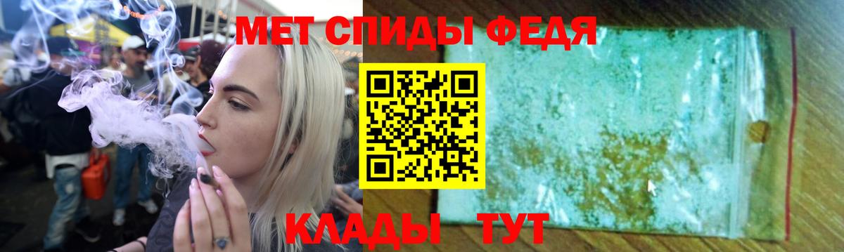 Амфетамин 97%  Вход с VPN  АМФ  Amphetamine  Кондопога 