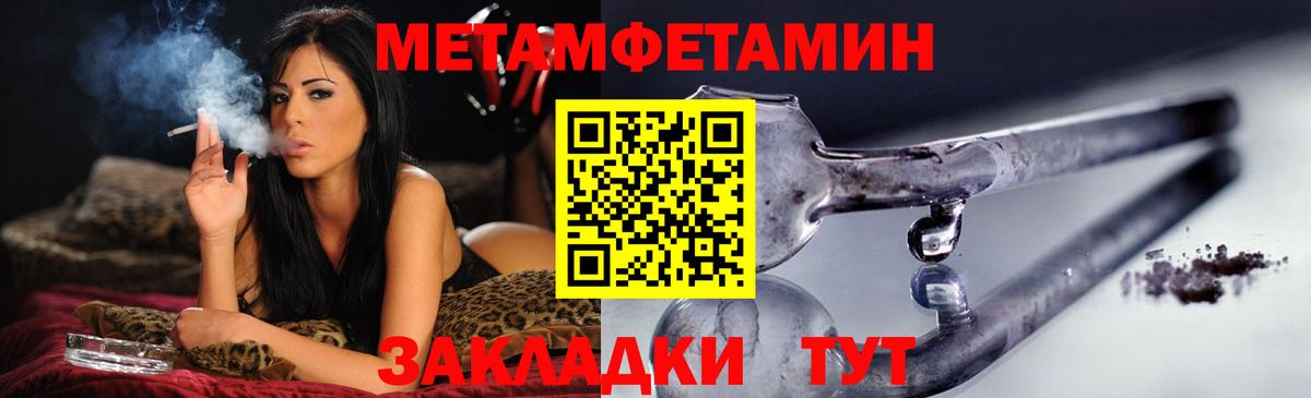 Амфетамин Premium Кондопога