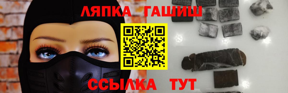 Гашиш Ice-O-Lator Кондопога
