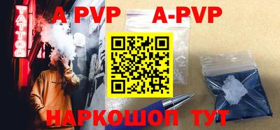 скорость mdpv Камышлов