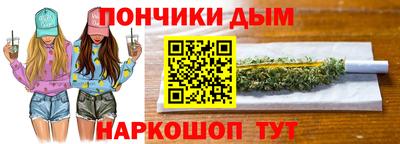дистиллят марихуана Будённовск