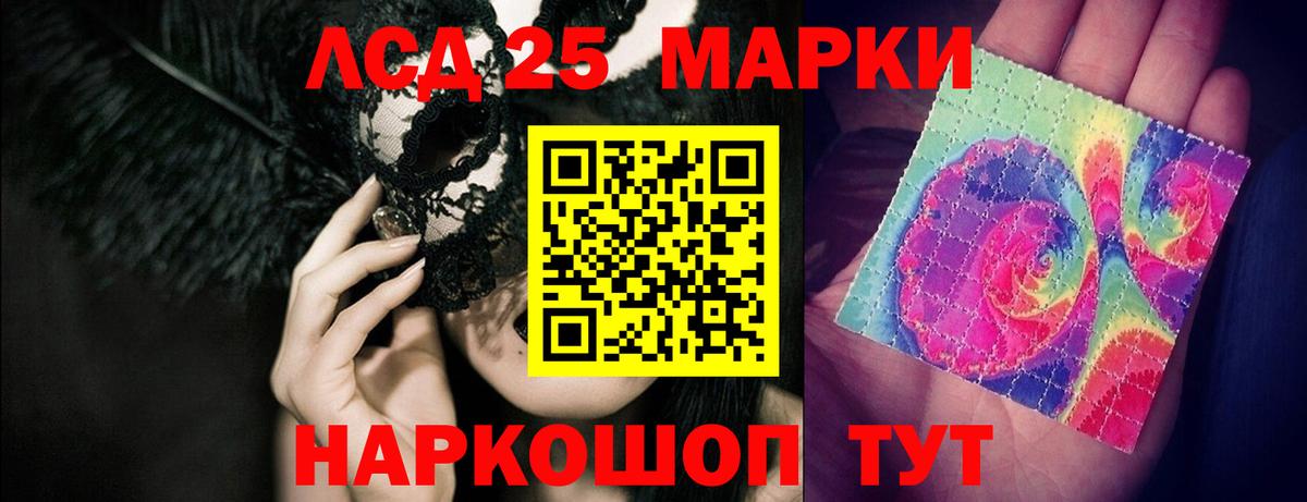 ЛСД экстази ecstasy Кондопога