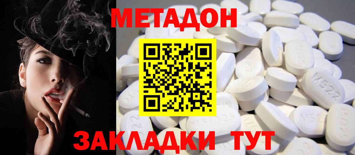 Гашиш  Конопля  Кондопога  Вход с VPN  Меф МЯУ МЯУ кристаллы 