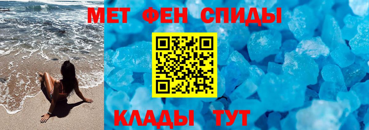 Первитин винт  Вход с VPN  Кондопога 