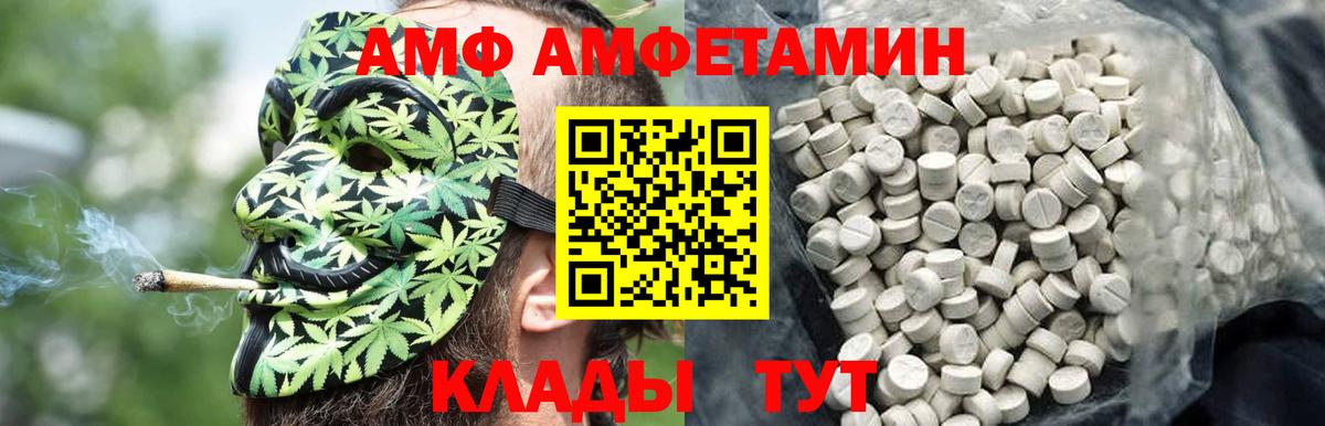 Первитин кристалл Кондопога