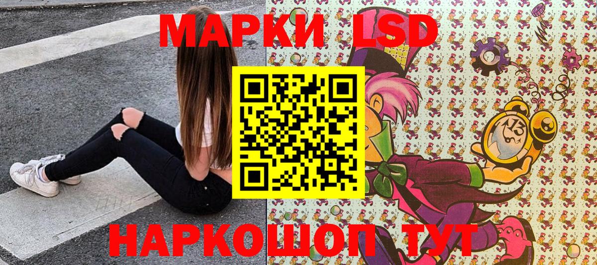 Марки 25I-NBOMe 1500мкг  Марки 25I-NBOMe 1500мкг  Кондопога  Вход с VPN 