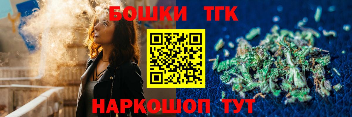 Бошки марихуана Bruce Banner Кондопога